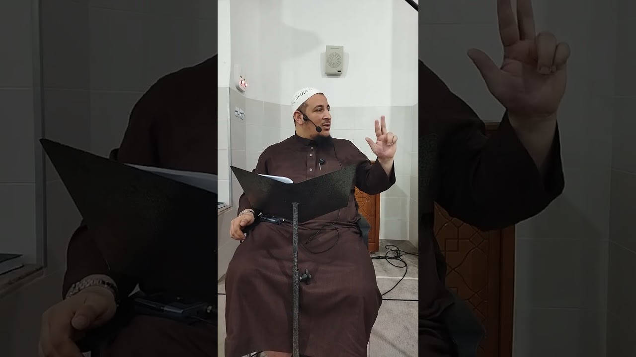 المجلس 09 من دروس الوسائل المفيدة للحياة السعيدة 