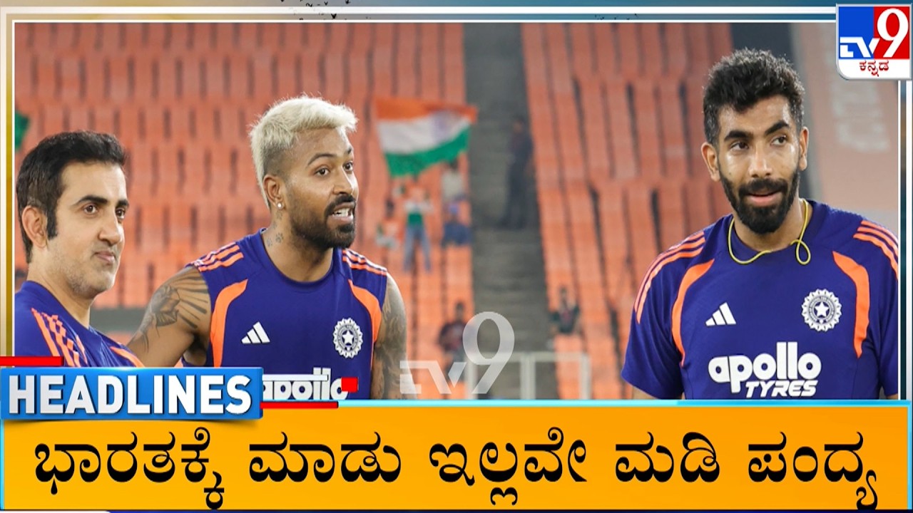 TV9 Kannada Headlines At 7AM (25-02-2026)
