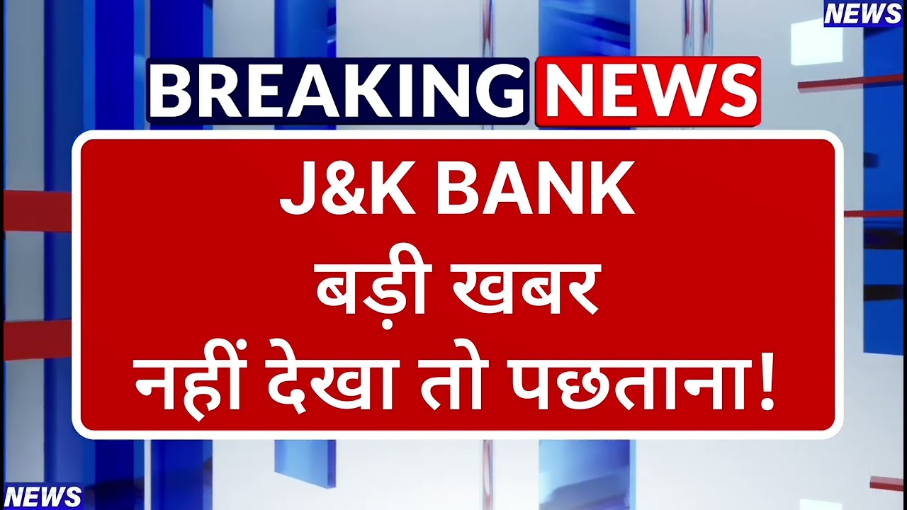 J&K BANK Stock Latest News ⚫ J&K BANK Stock News Today ⚫ Stock Market