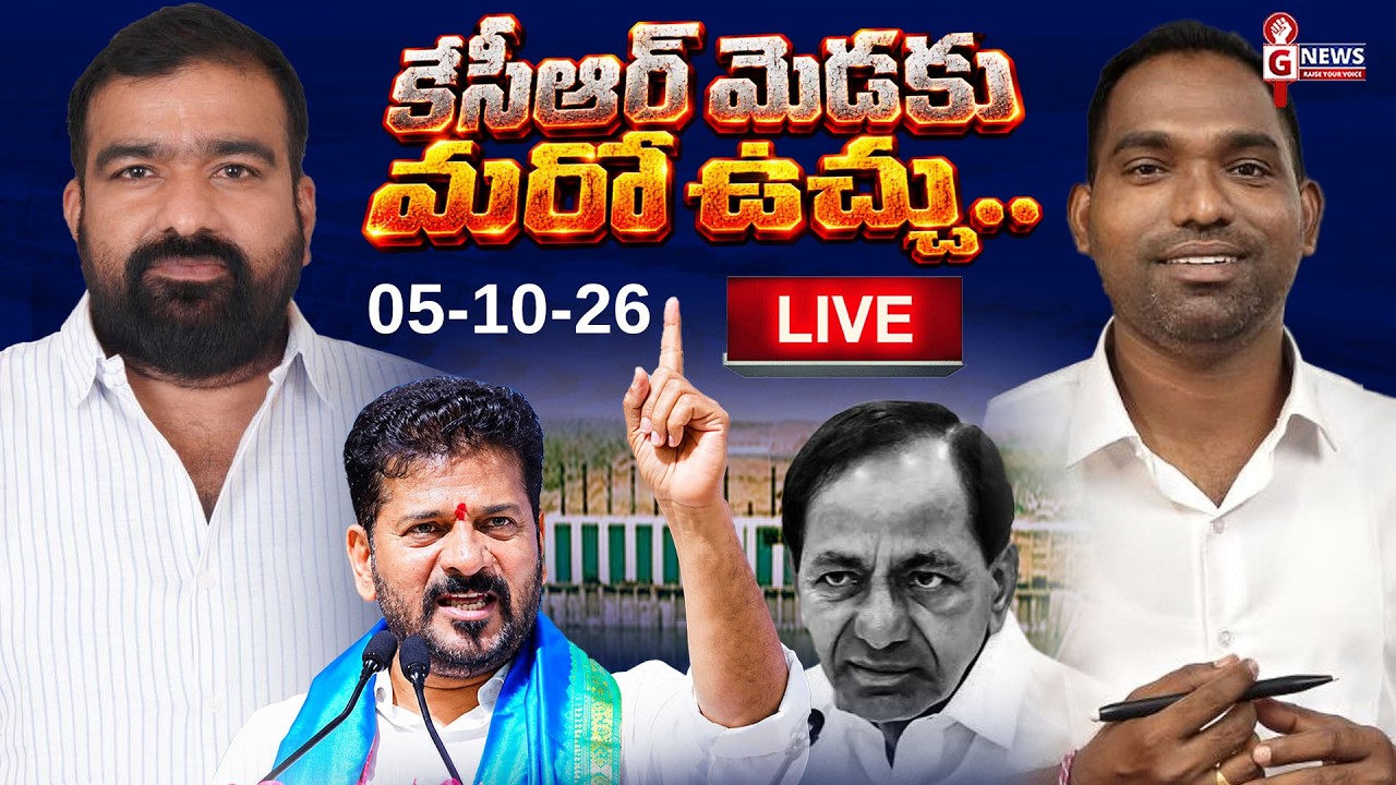 Morning News with Sajjan | Paper Analysis Live | Today Headlines