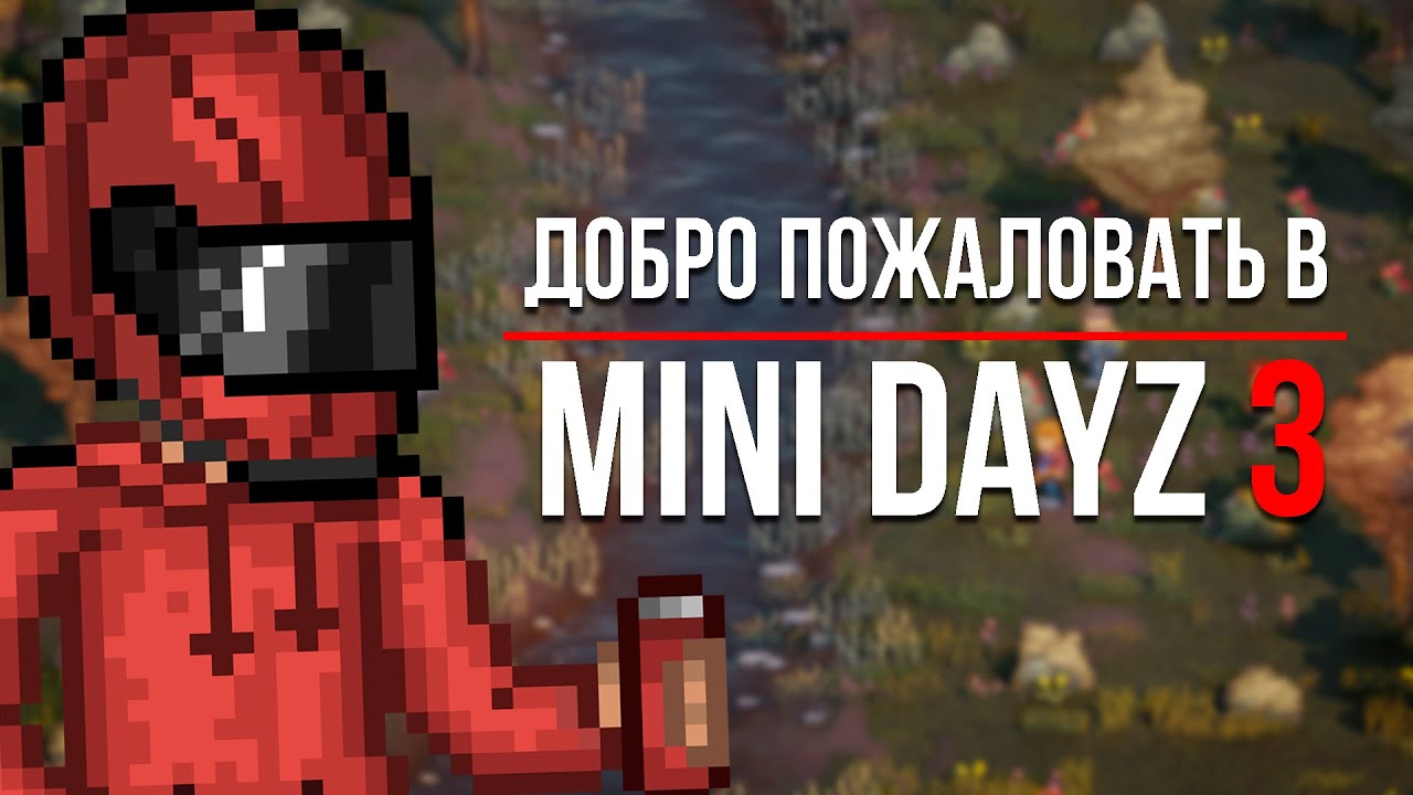 New Game MINI DAYZ 3!! When will the game be released?