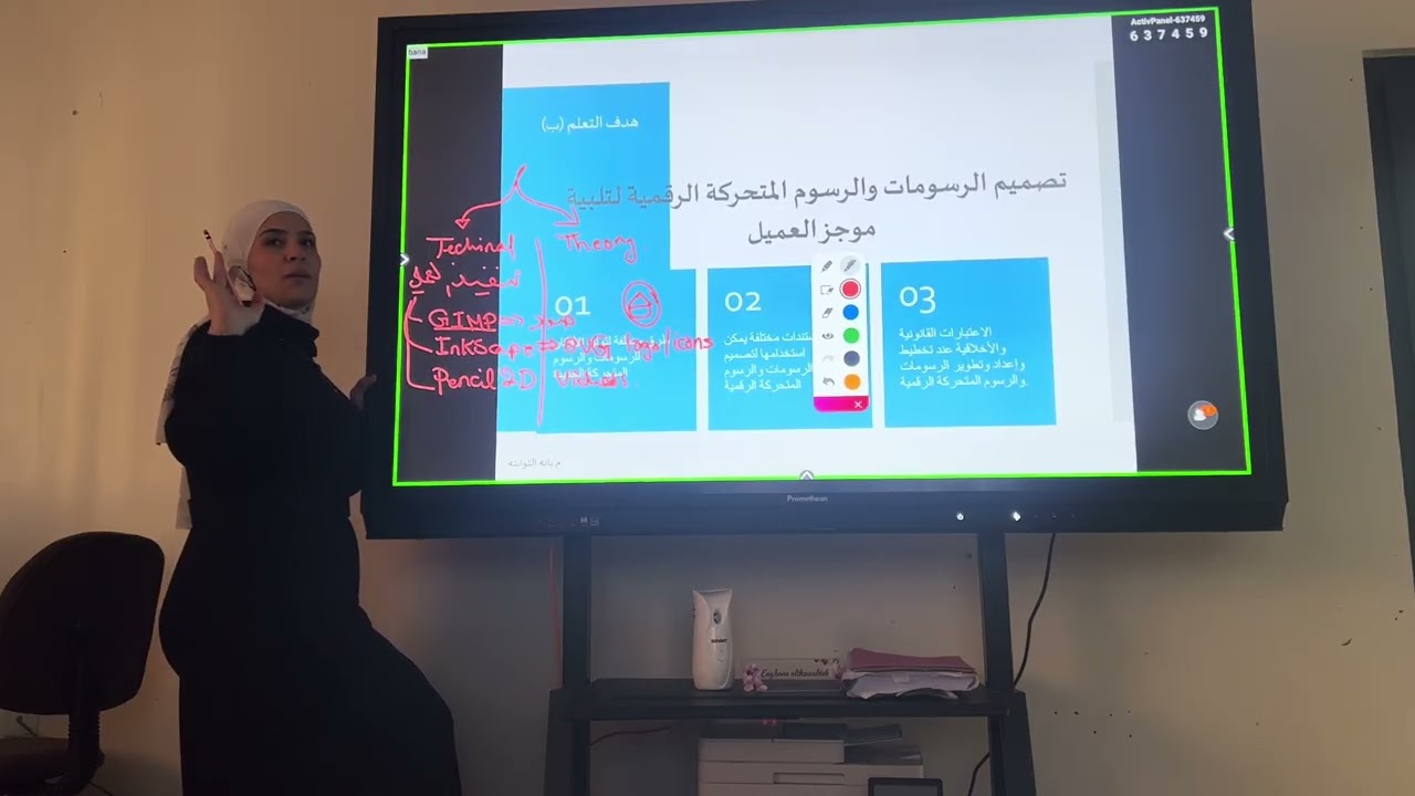 مقدمة في الرسومات جزء الاول 