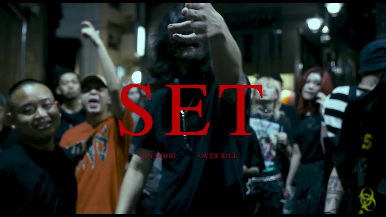 JIN DOGG &times; OVER KILL (FUJI TRILL & KNUX) - SET (Official Music Video)