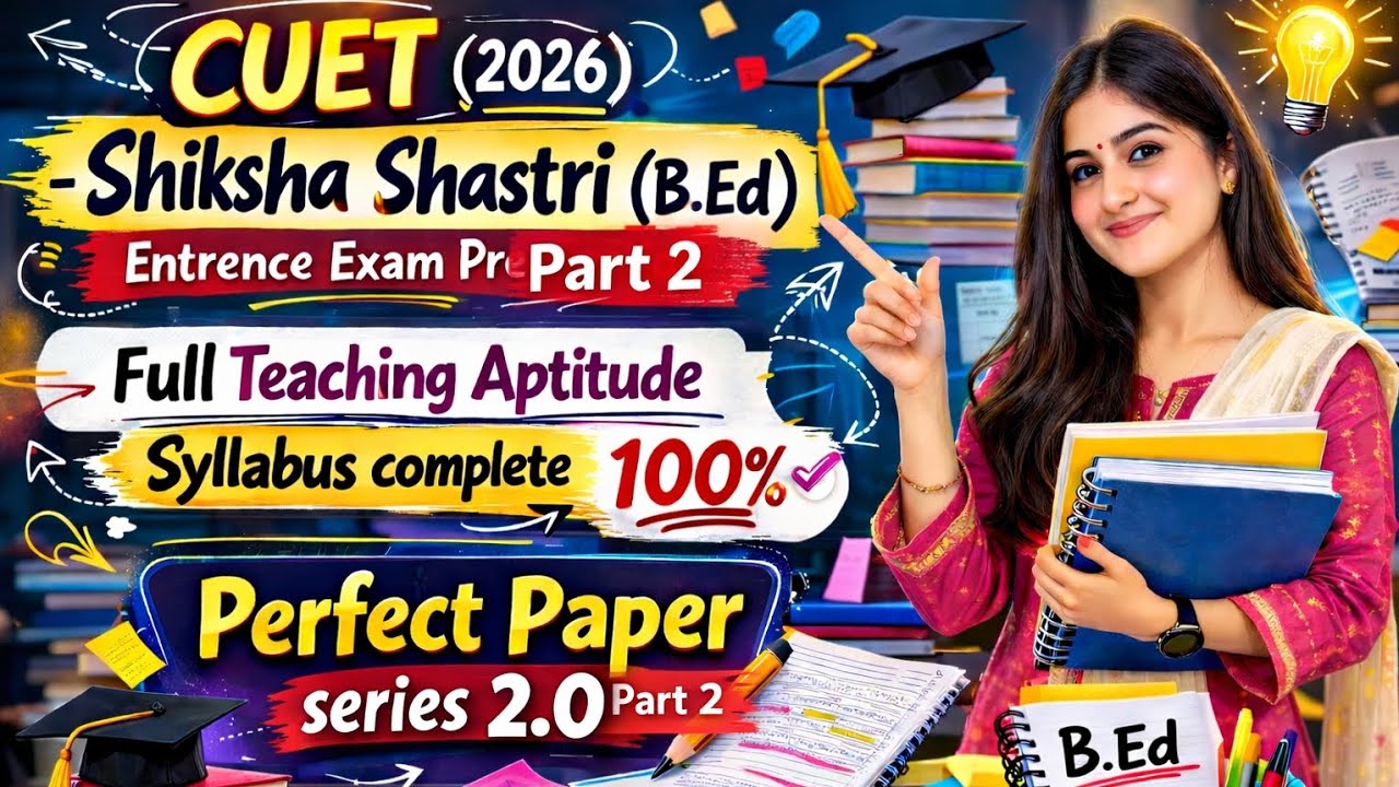 Full Teaching Aptitude Syllabus Complete 💯 | Perfect Paper Series 2.0 | CUTE (2026) B.Ed Entrance 