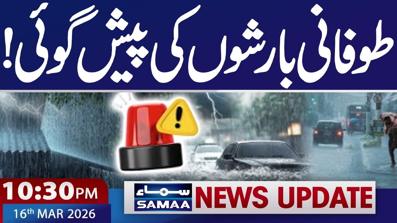 MET Department Weather Prediction | Heavy Rain Alert | 10:30 PM News Updates | Samaa News