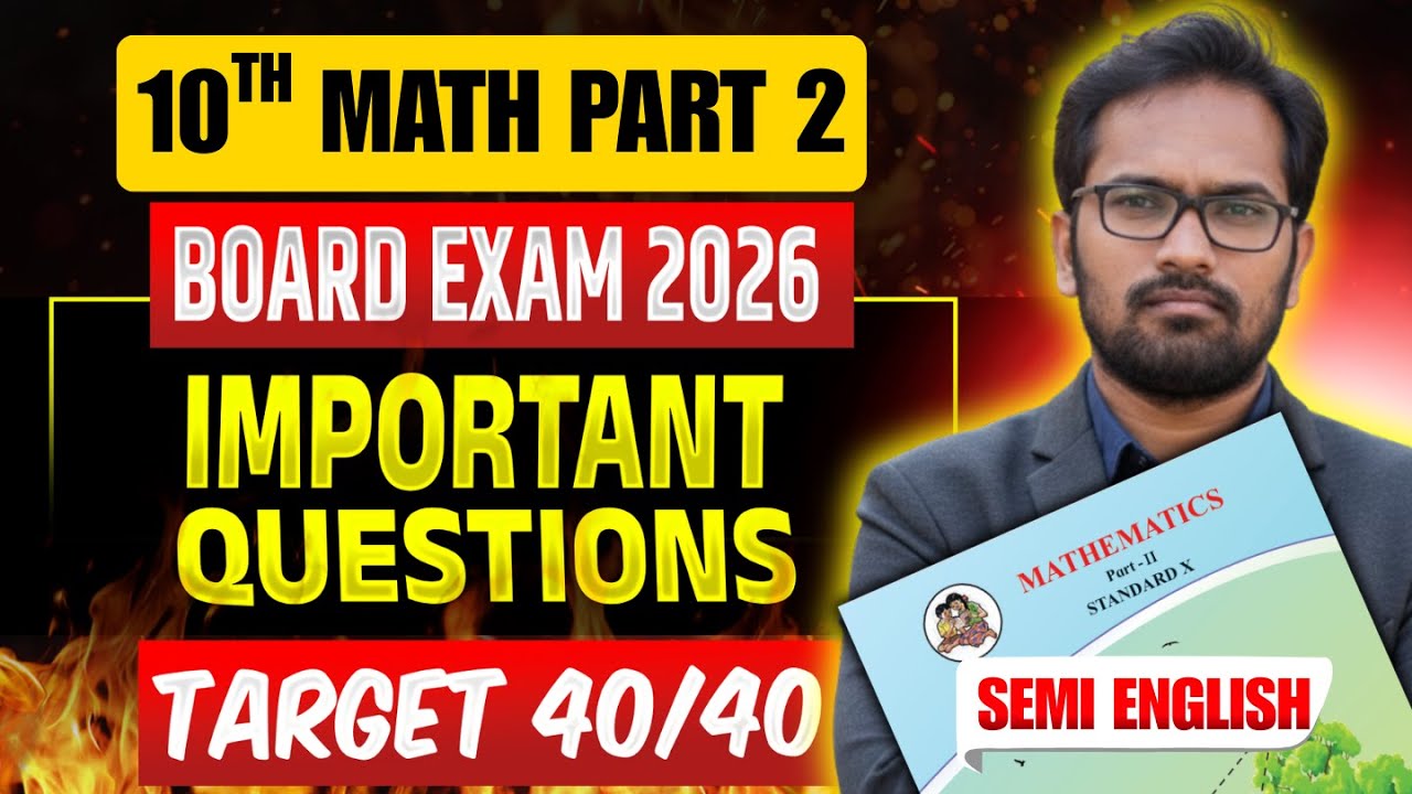Target 40/40! 🎯 10th Math Part 2 IMP Questions | Board Exam 2026 🔥