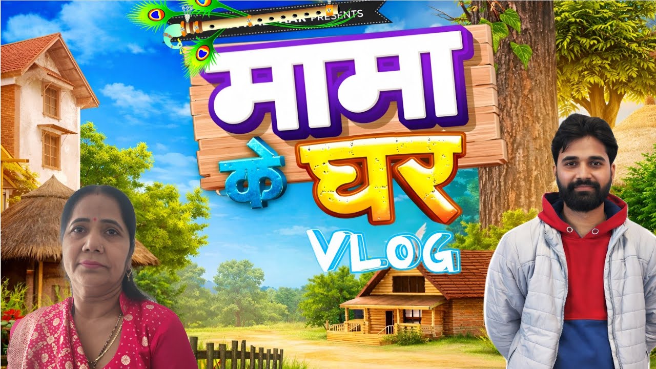 Finally Mama Ji Ke Ghar Aagye ❤️ | Desi Family Vlog