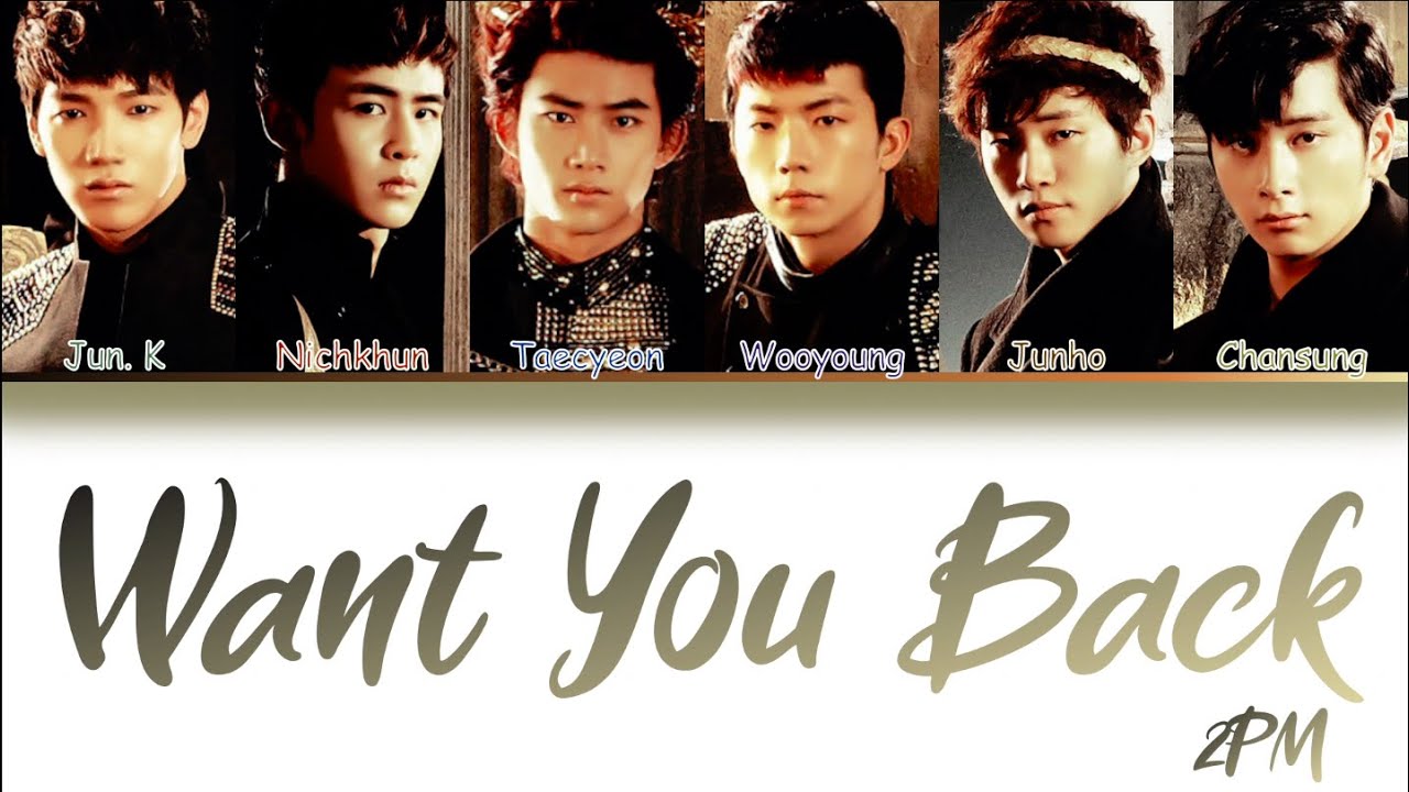 2PM (ツーピーエム) - Want You Back [Colour Coded Lyrics/Kanji/Rom/Eng]
