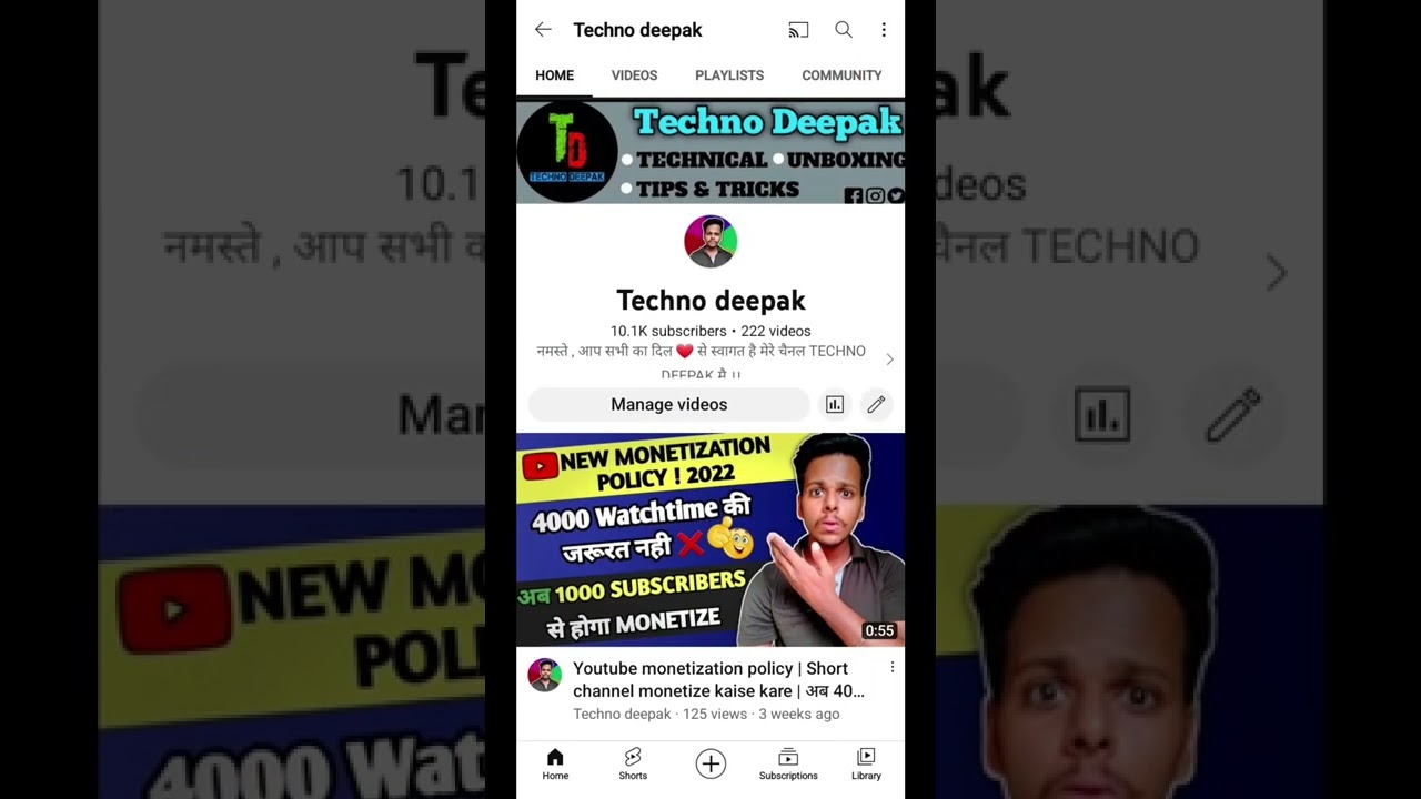 0 Subscribers Par Community Tab Kaise Enable Kare | Community tab kaise enable karen | Community tab