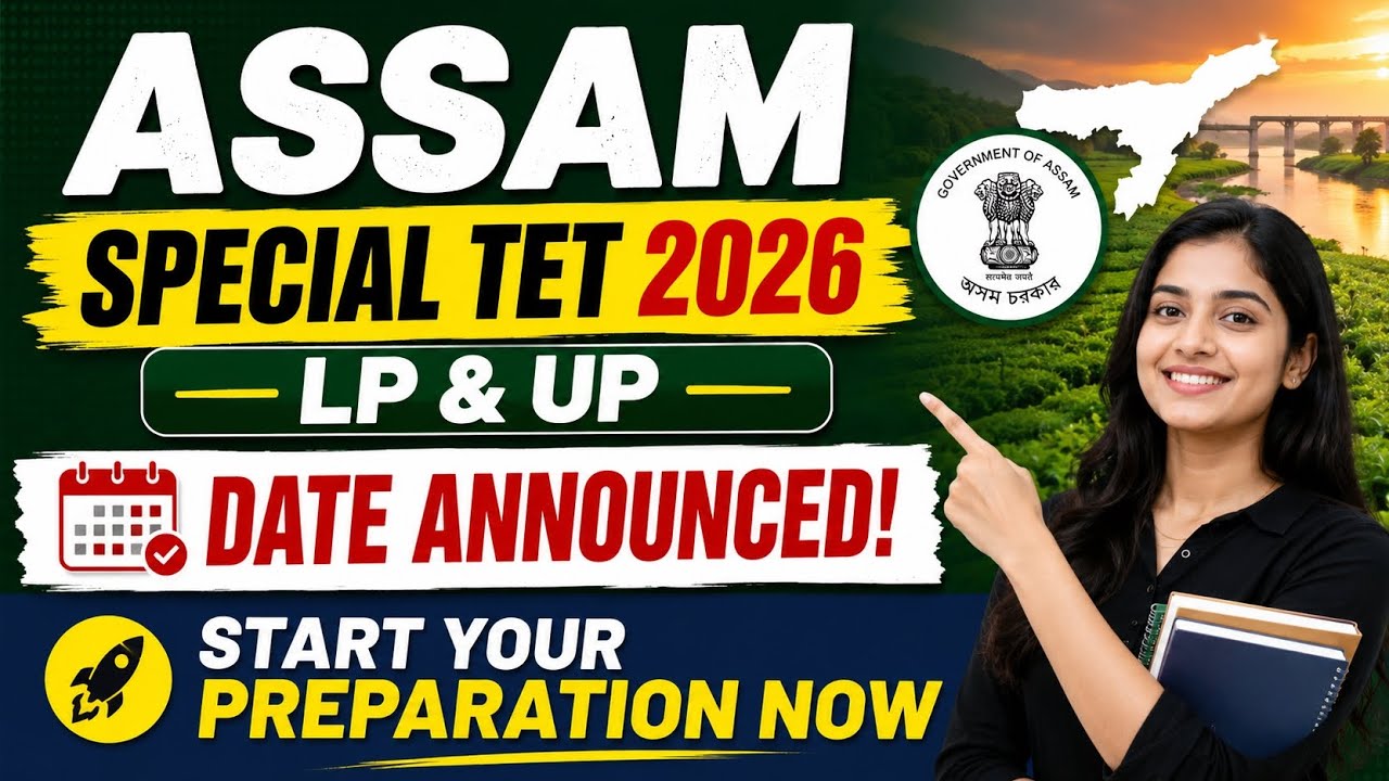 Assam Special TET 2026 | Official Notification | Date Announced | 