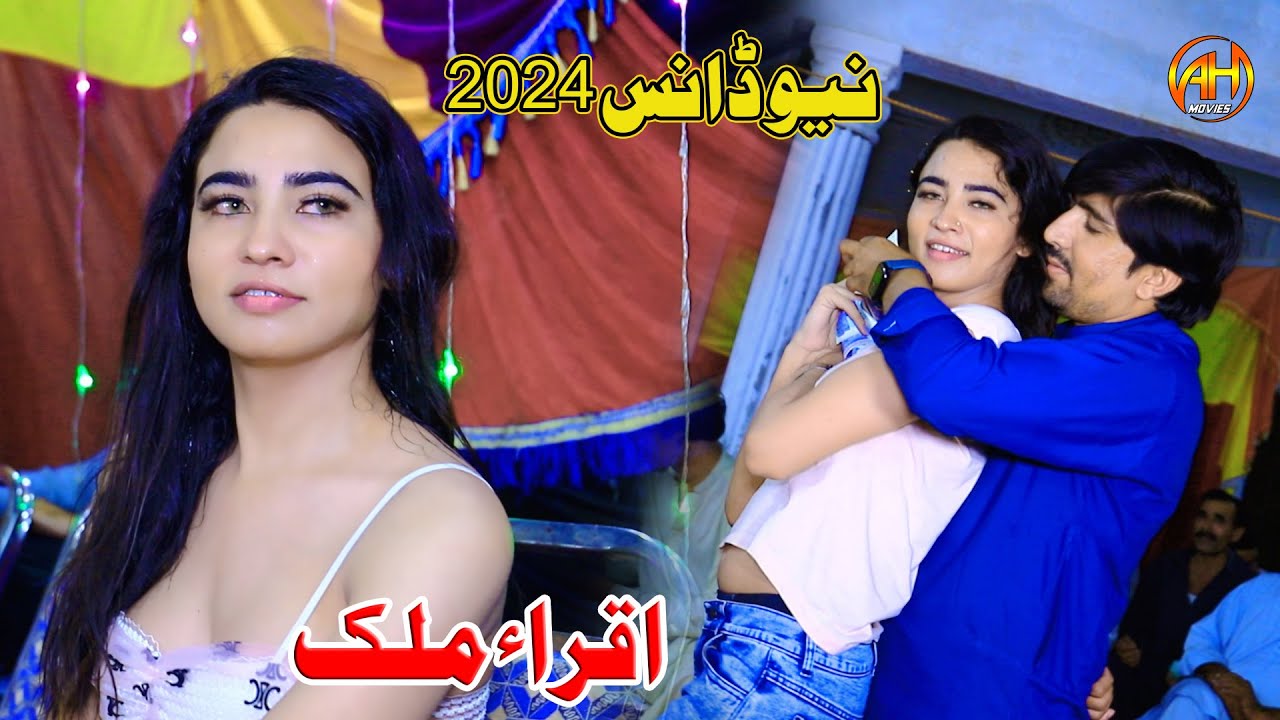 Rang Rang Di Duniya || Dance Performance 2024 || Iqra Malik || Tanveer Anjum || AH Movies Bhakkar