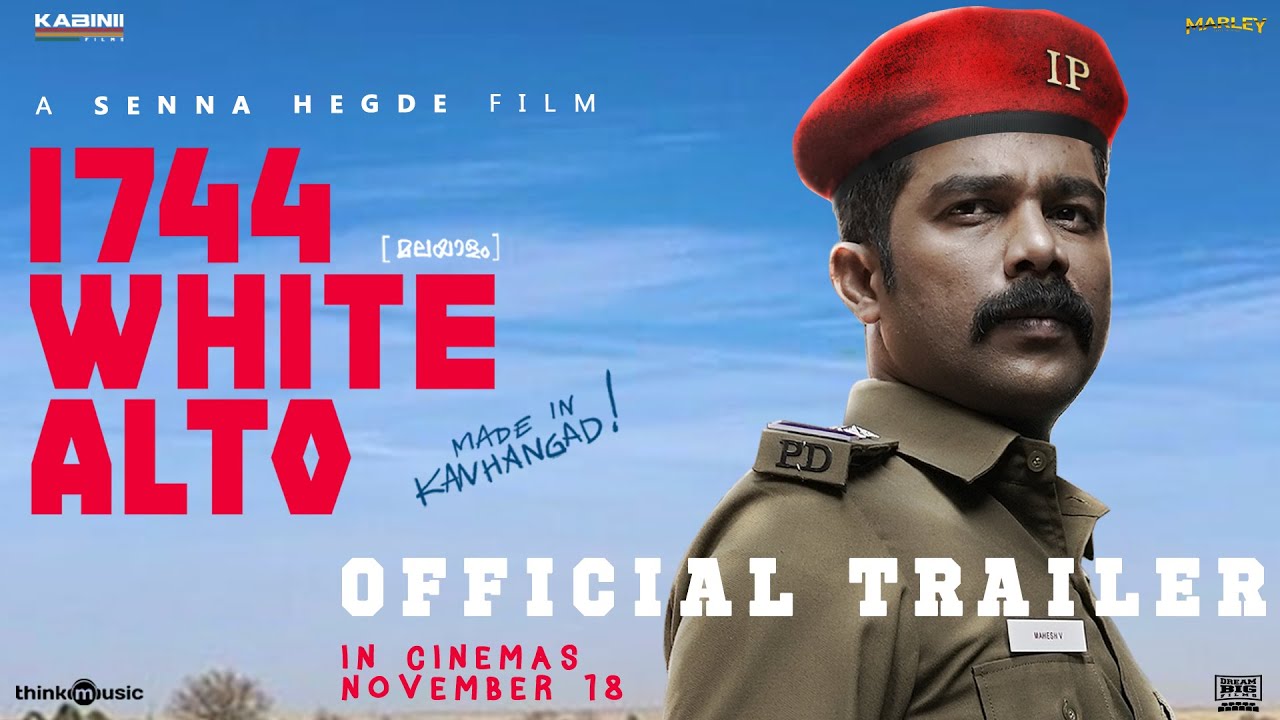 1744 White Alto - Official Trailer |  Senna Hegde | Sharafudheen | Mujeeb Majeed | Kabinii Films