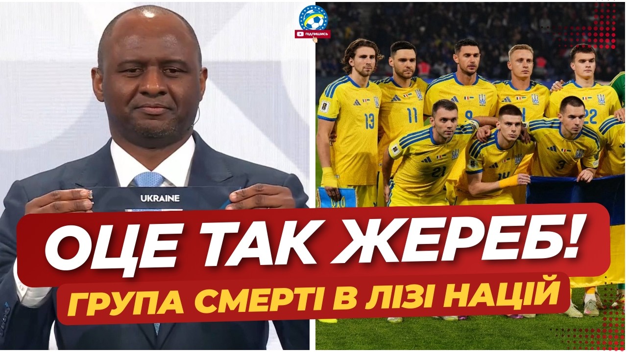 🚨 ГРУПА СМЕРТІ УКРАЇНИ В ЛІЗІ НАЦІЙ! | РЕАКЦІЯ РЕБРОВА | ЖЕРЕБКУВАННЯ