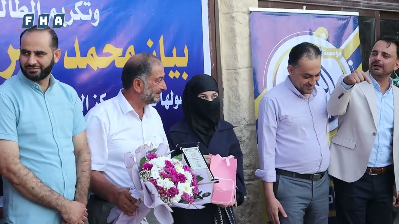 مدرسة الروّاد الخاصة في مدينة أعزاز تقيم حفل تكريم لطالبات الثانوية العامة التابعة للحكومة المؤقتة