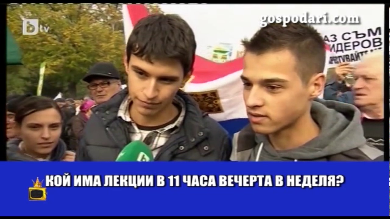 Господарите разнищват митинга в подкрепа на Волен Сидеров