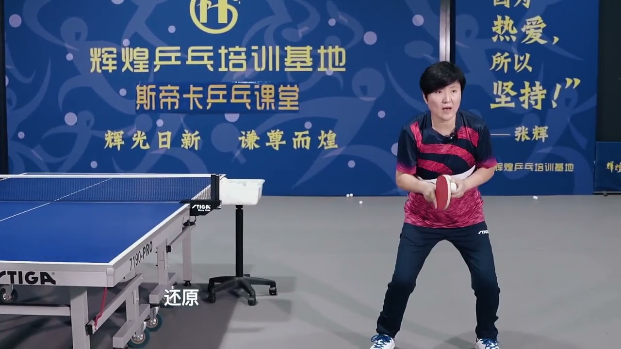 业余球友耳朵听出茧的一个词：还原，张导教你究竟怎么理解怎么做