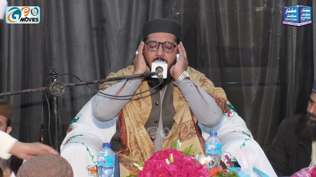 Peaceful Quran For Instant Relief From Overthinking, Anxiety, & Calm ✦ ll GEO Movies Islamic