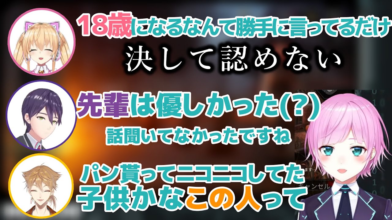 【ハピトリ】コラボでの裏話をする夕陽リリ【にじさんじ切り抜き】