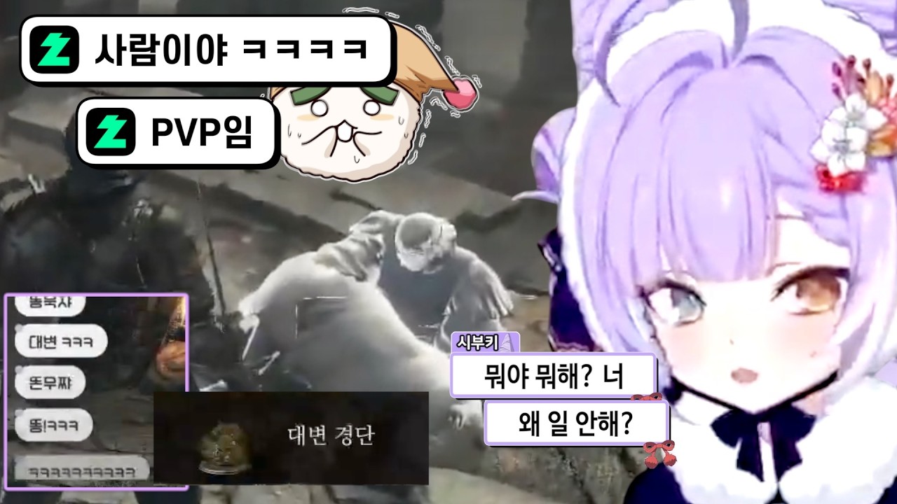 암령을 NPC인줄 알고 소환한 여우신 [텐코 시부키 클립]