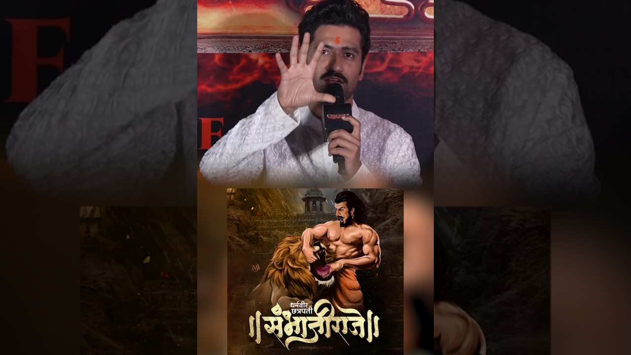 Chhatrapati Sambhaji Maharaj 🚩Image with Sher Vicky kaushal on Chhaava trailer #shorts #vickykaushal
