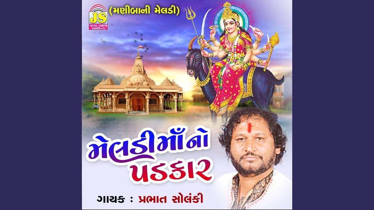 Meladimaano Padkar
