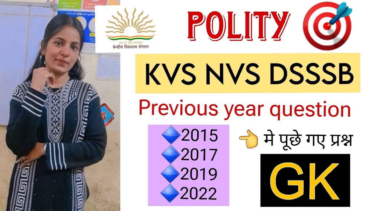 🎯KVS NVS DSSSB GK POLITY IMPORTANT PREVIOUS YEAR QUESTIONS FOR TIER-1 | Teaching & Non Teaching Exam
