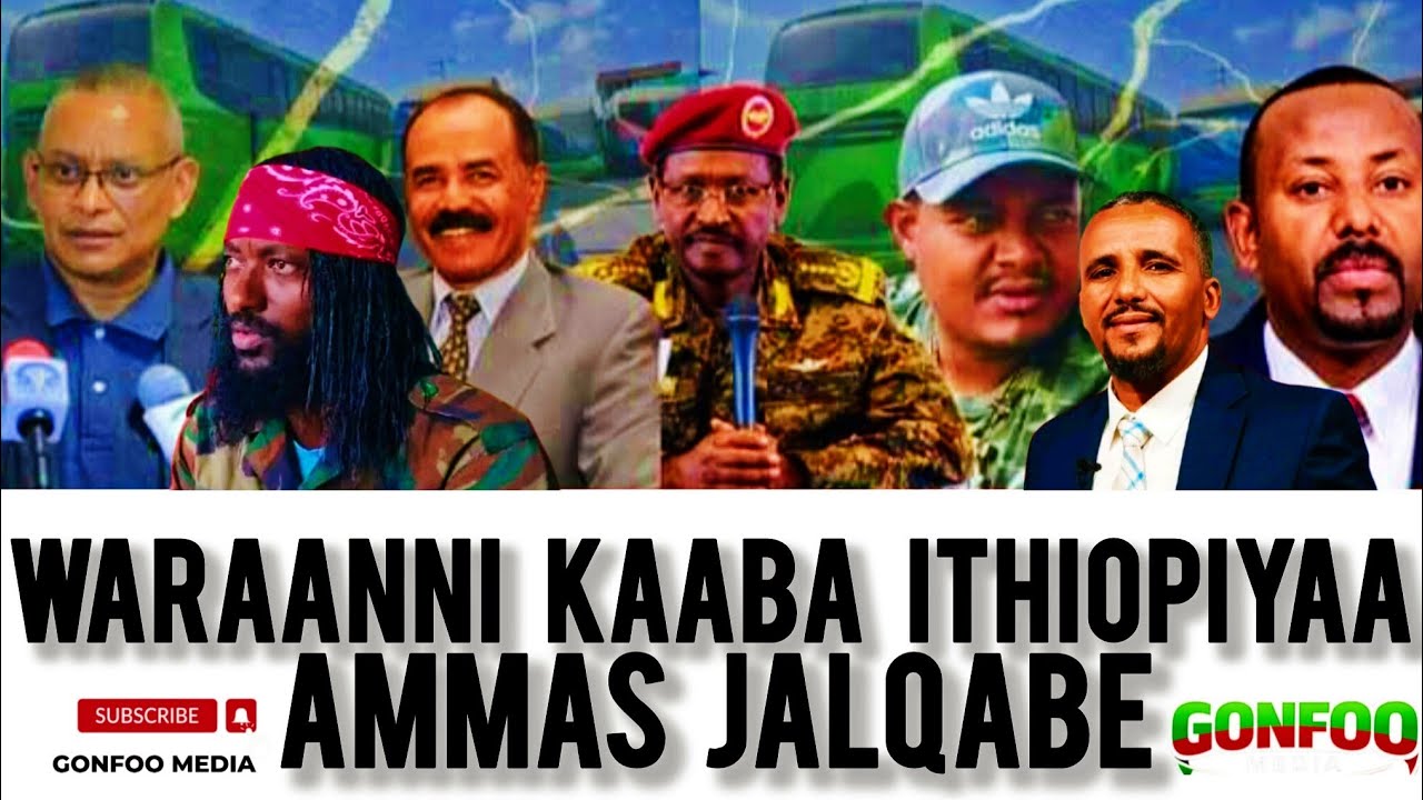 WARAANNI KAABA ITHIOPIYAA | AMMAS JALQABE | HAA KADHANNUU |
