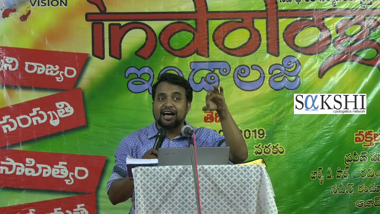 Praveen Pagadala - మనువాదం లో కూడు, గుడ్డ, గూడు