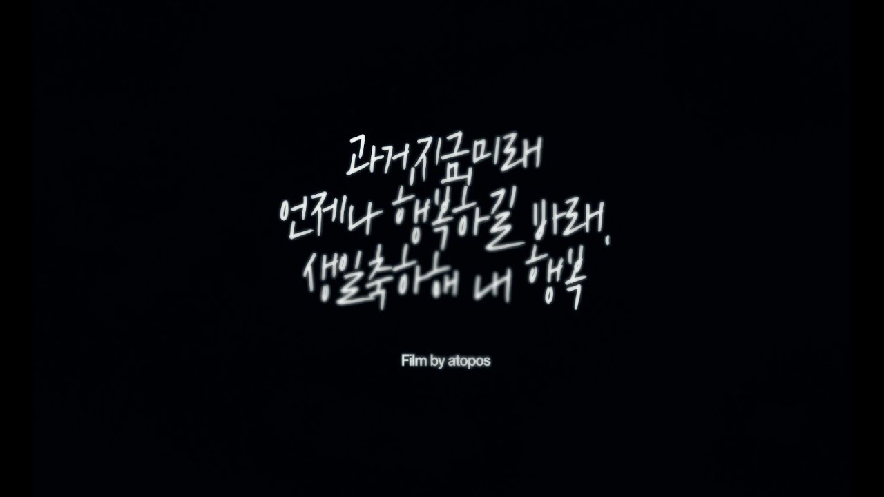2025 HAPPY YUNHO DAY