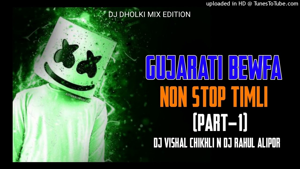 Gujarat Bewafa NON STOP TIMLI (PART-1) Dj Vishal Chikhli N Dj Rahul Alipor