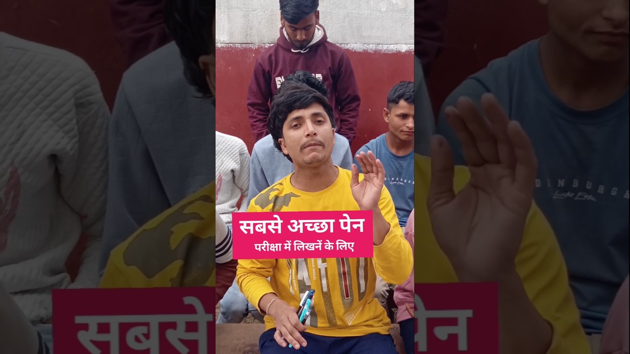 exam ke liye best pen kaun