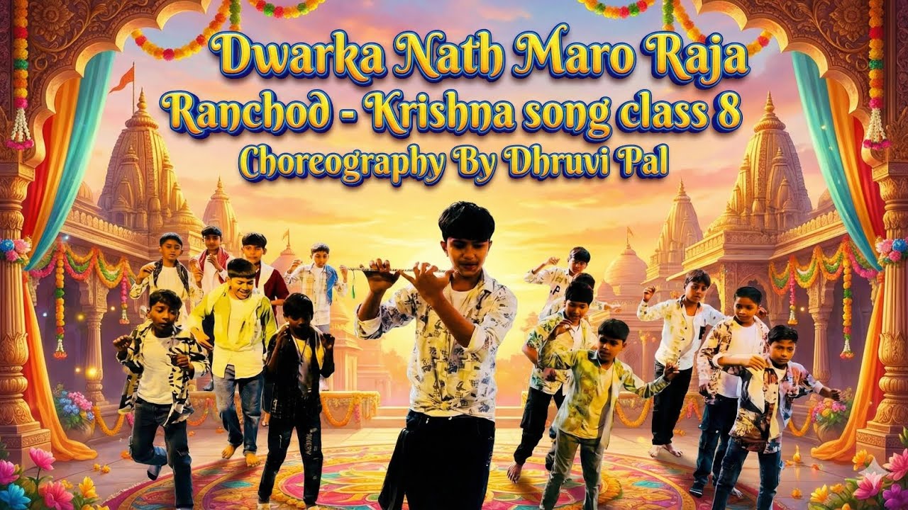 |Dwarika No Nath Maro Raja Ranchhod Che| Krishna’s songs | Bhakti Song |