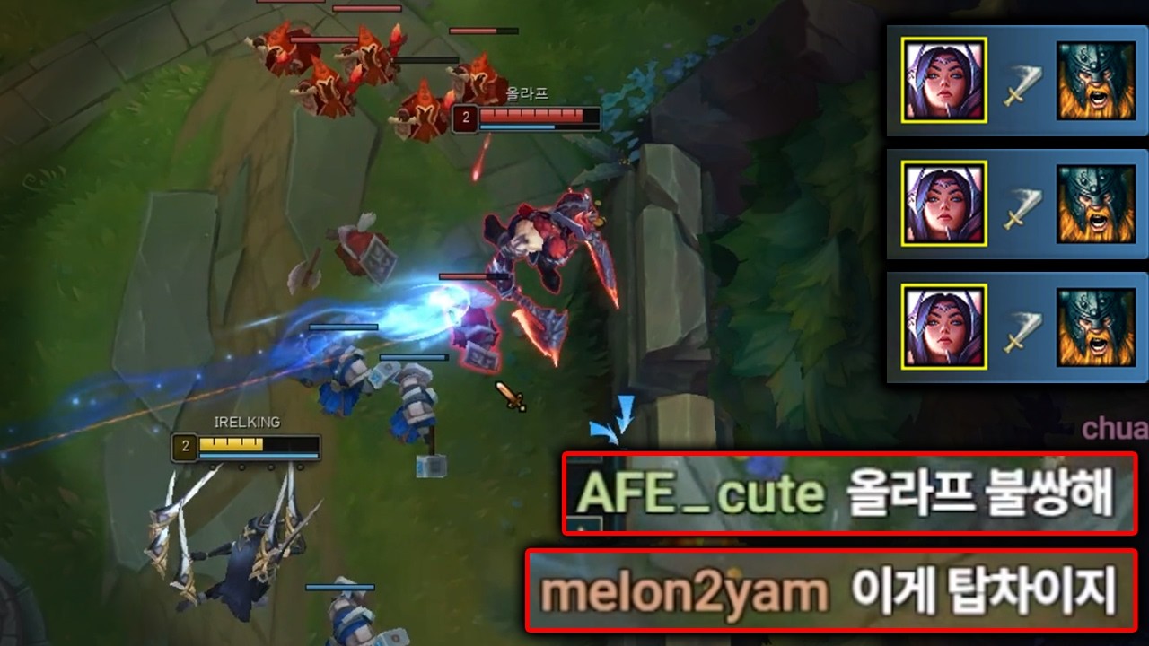 이렐리아 카운터들 상대로 어떻게 양학하는지 강의 들어갈게요