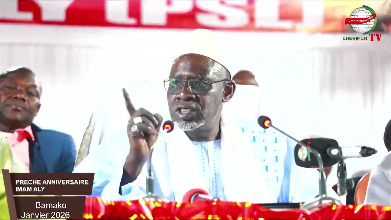 SEID CHERIF OUSMANE MADANE HAIDARA - ANNIVERSAIRE IMAM ALY JANVIER 2026