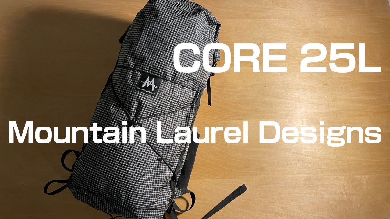Mountain Laurel Designs「CORE25」軽くてシンプルで使いやすい25リットルザック。ウルトラライトハイキング。マウンテンローレルデザインのコア25。
