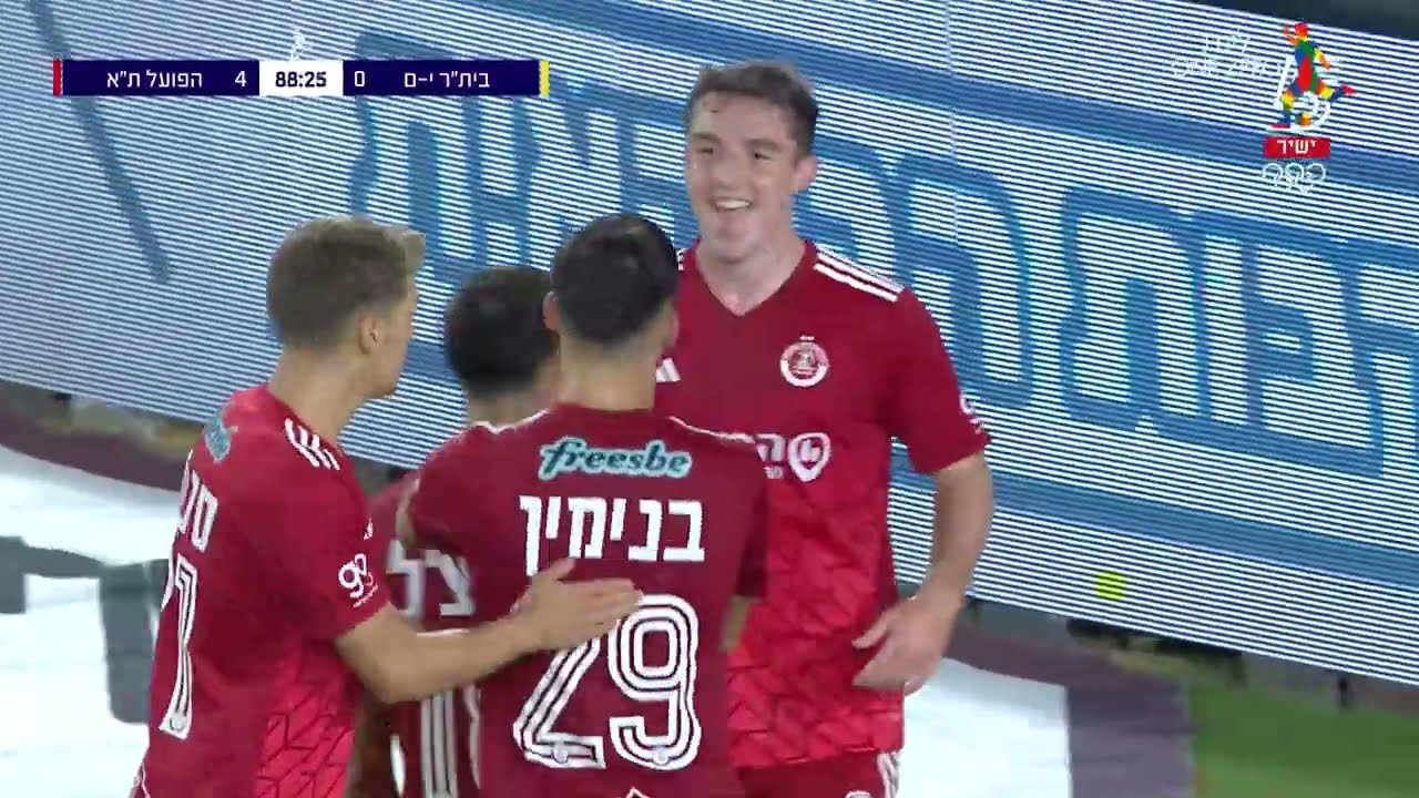 מחזור 5 | תקציר מורחב: בית