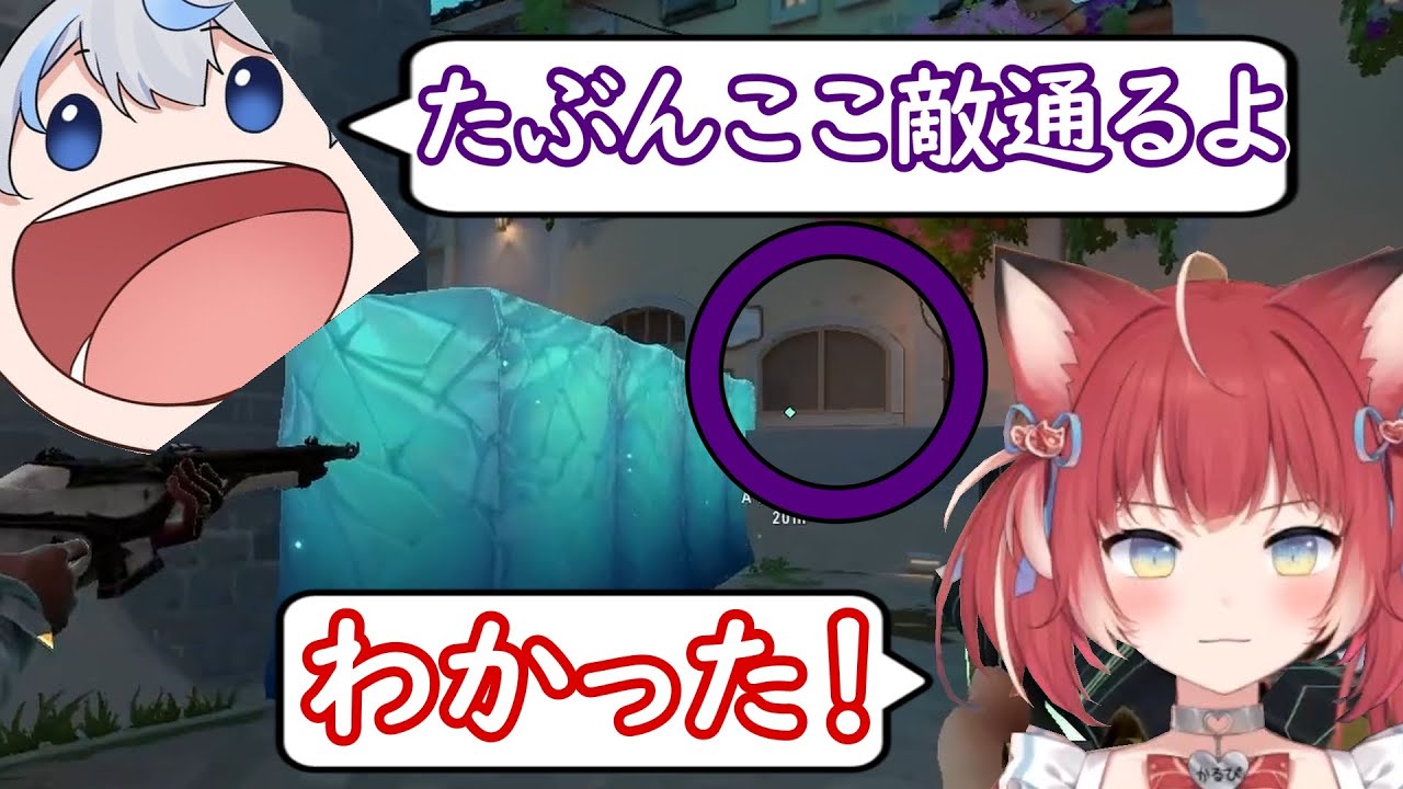 かるびには無いあじゃの考えで感心するカルビ【配信切り抜き/赤見かるび・ありけん・ゆふな・白波らむね・aja】