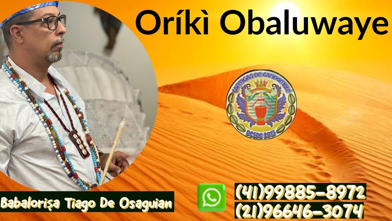 🌅Oríkì Obalúwayé🌅