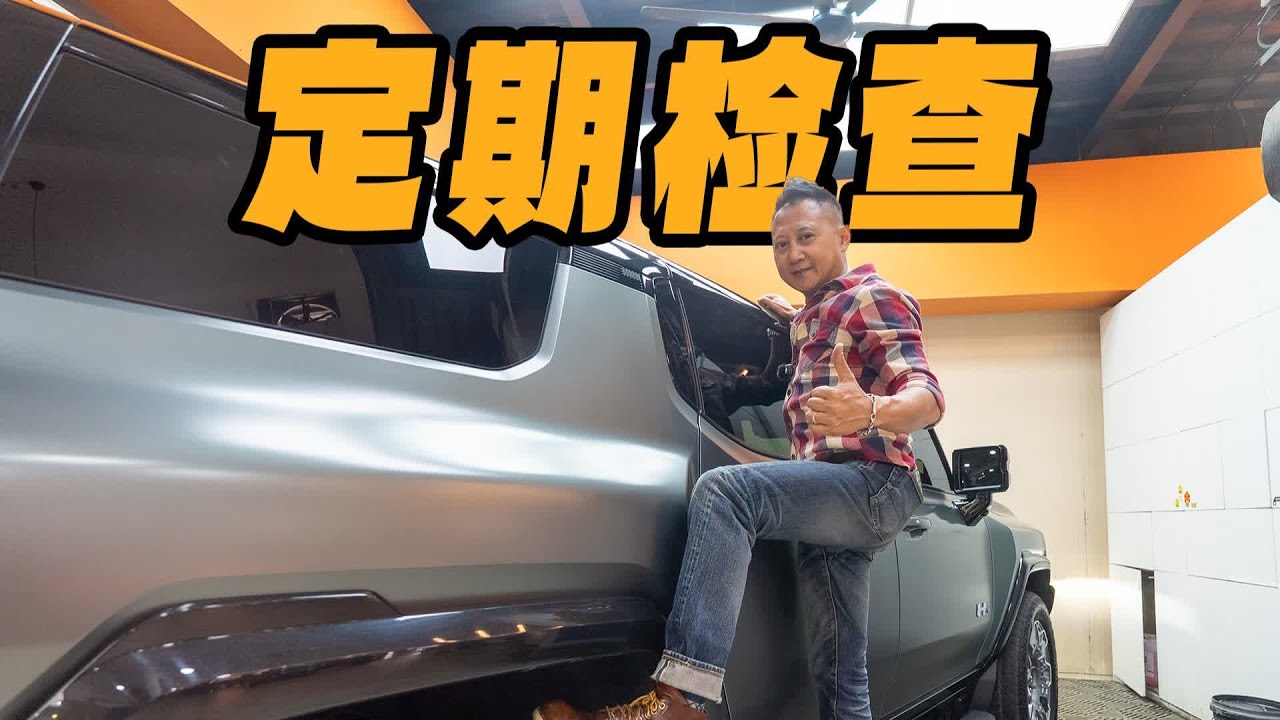 一个胶件的老化，都可能半路趴窝？【粤爱车】
