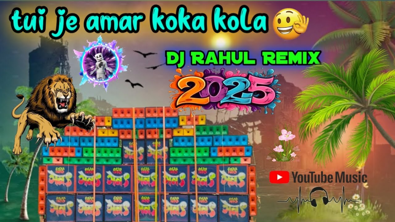  Tui ja Amar Koka Kola ❤️‍🔥 New Style Magnet Bass ❤️‍🔥 Dj Rahul Remix 🔥 #vairalsong 