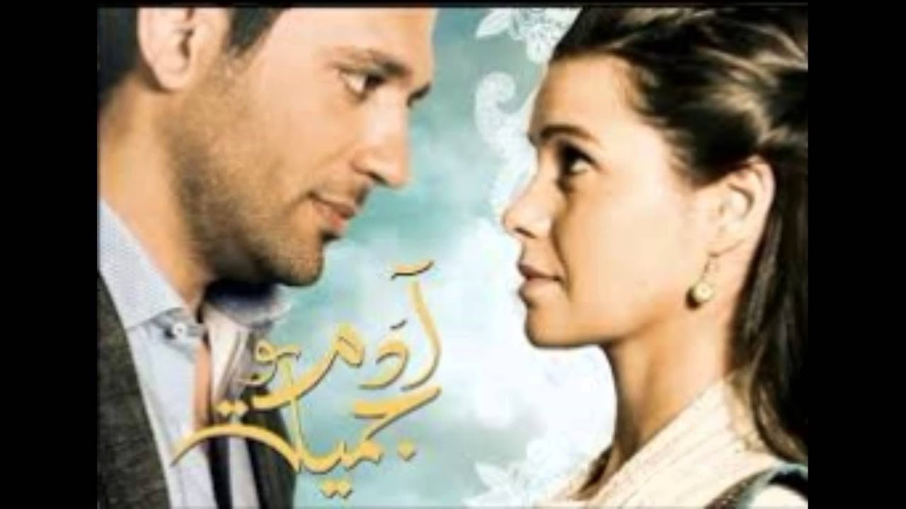 موسيقى من مسلسل ادم و جميلة