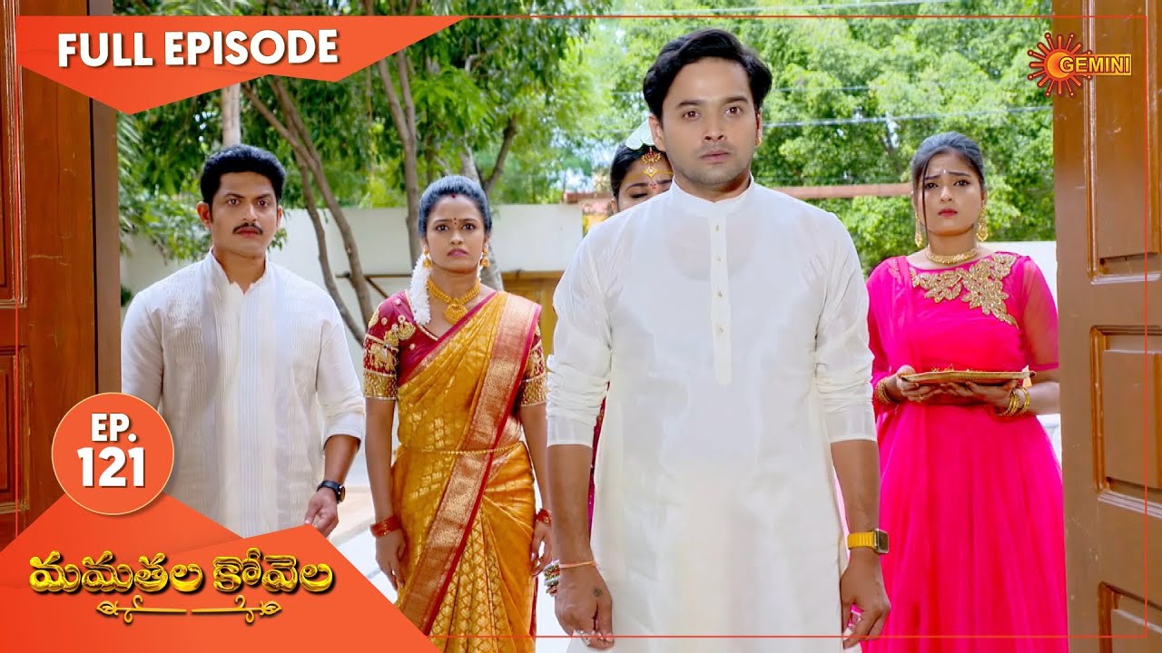 MamathalaKovela - Ep 121 | 20 Aug 2021 | Gemini TV Serial | Telugu Serial