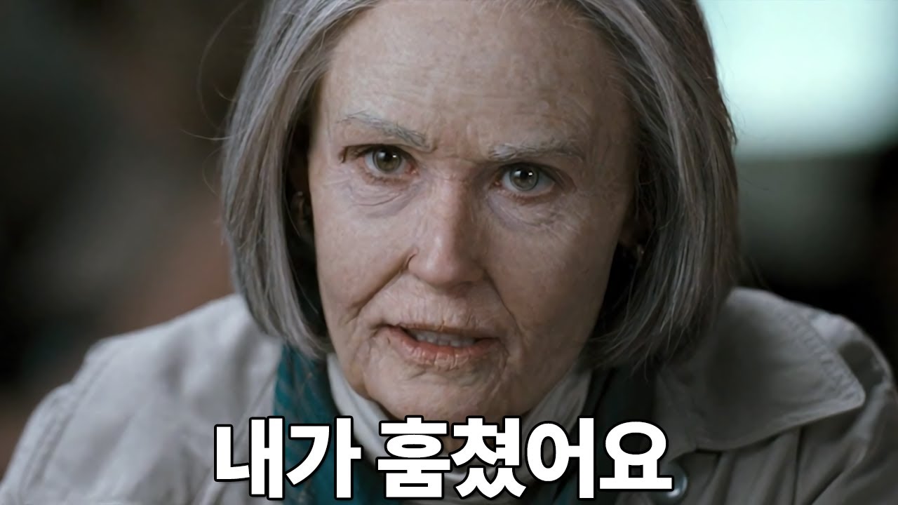 무게만 2톤이 넘는 다이아몬드를 흔적도 없이 훔치는 방법[영화리뷰/결말포함]