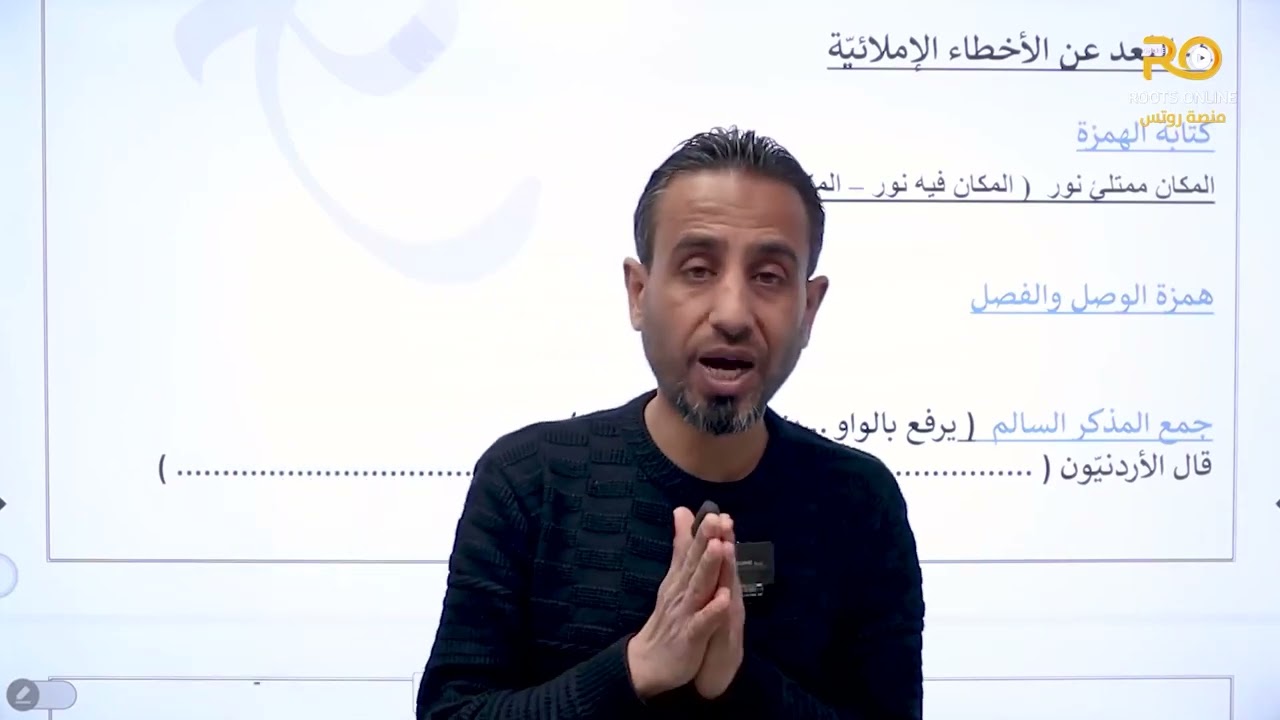 كتابة المقالة ( تعبير )