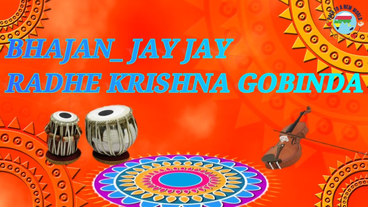 KALKIAVATAR || BHAJAN || JAY JAY RADHE kRISHNA BY Pt. KASHINATH MISHRA JI || SABHA