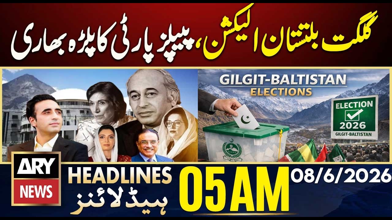 PPP Holds Strong Position in Gilgit-Baltistan Elections | ARY News 5 AM Headlines | 8th June 2026