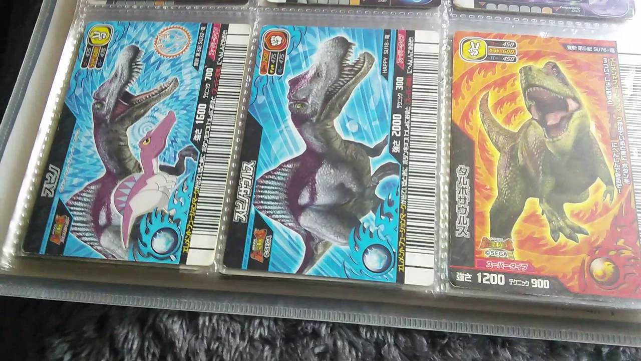 Dinosaur King Card Collection 10/7/16