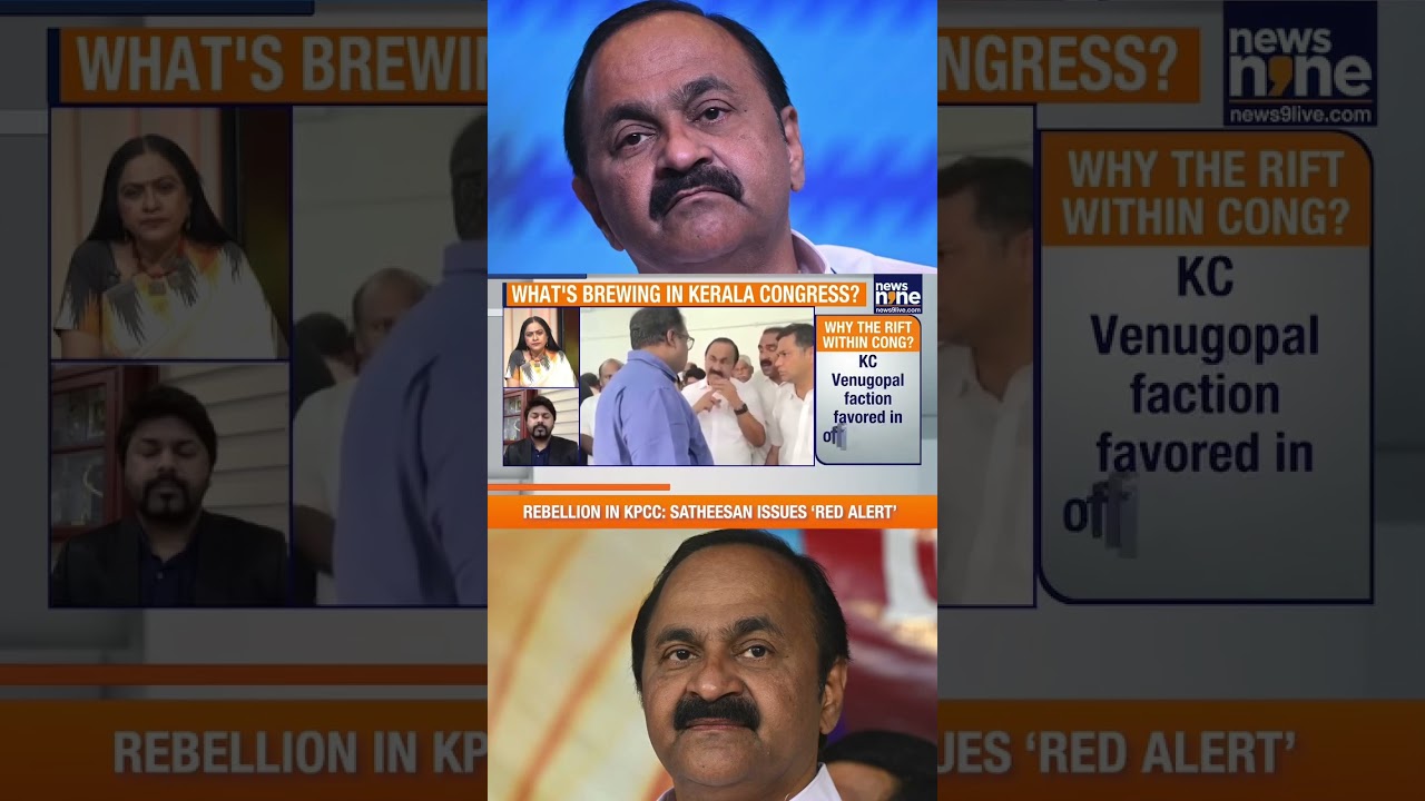 Rift Widens In Kerala Congress As VD Satheesan Clashes With KPCC Leadership | news9