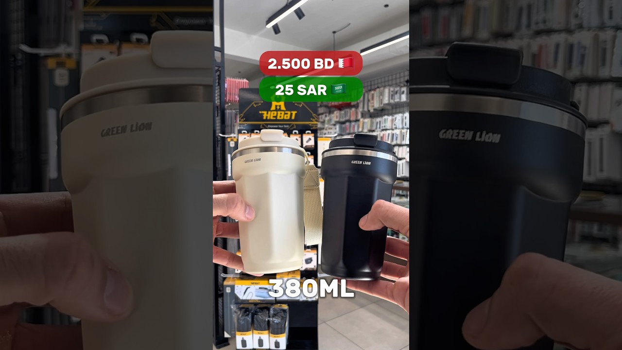 Green Lion Vacuum Mug 380ML