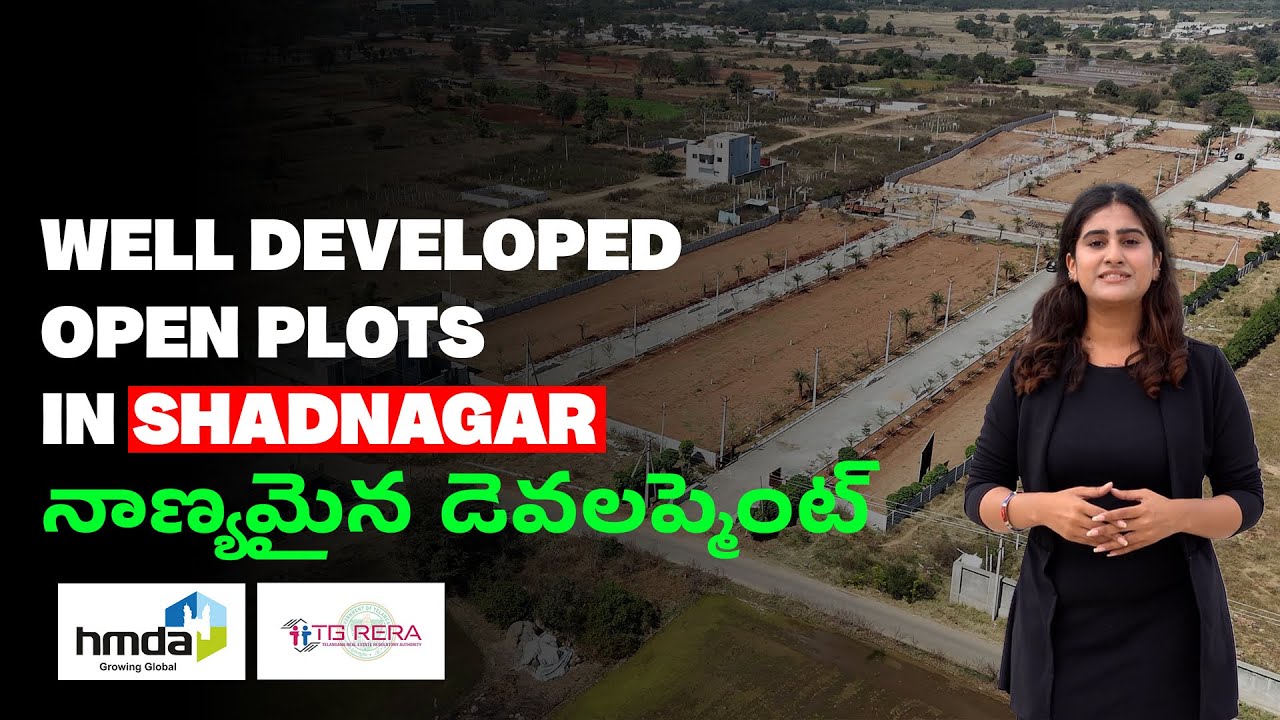 Residential Property For Sale In Shadnagar | HMDA & RERA Approved | #shadnagarplots